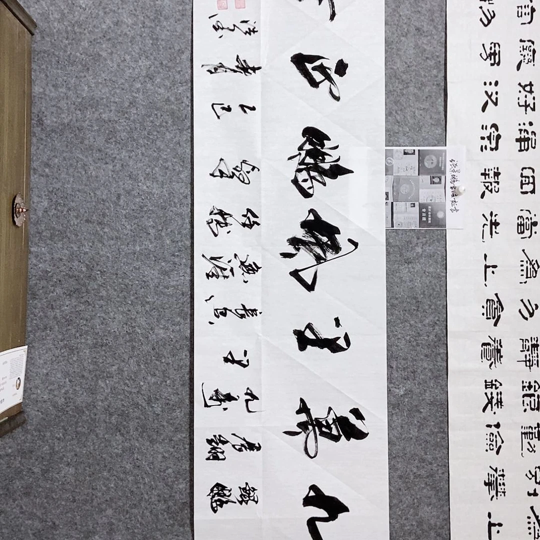 书法老师亲笔书写