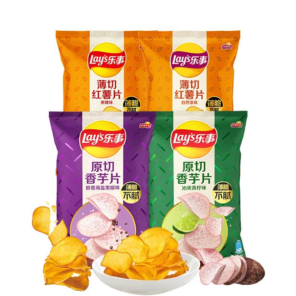 【薄切山药片/红薯片/香芋片】乐事薯片超值组合原切经典原味黄瓜味