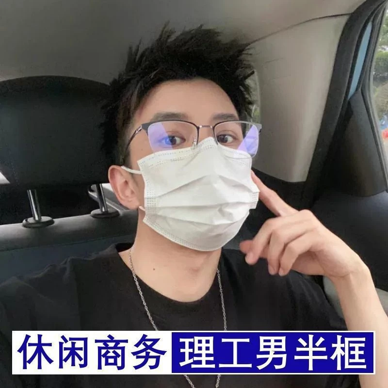 网红超轻潮流学生平光镜理工男韩版男款防辐射框镜黑框无度数半框