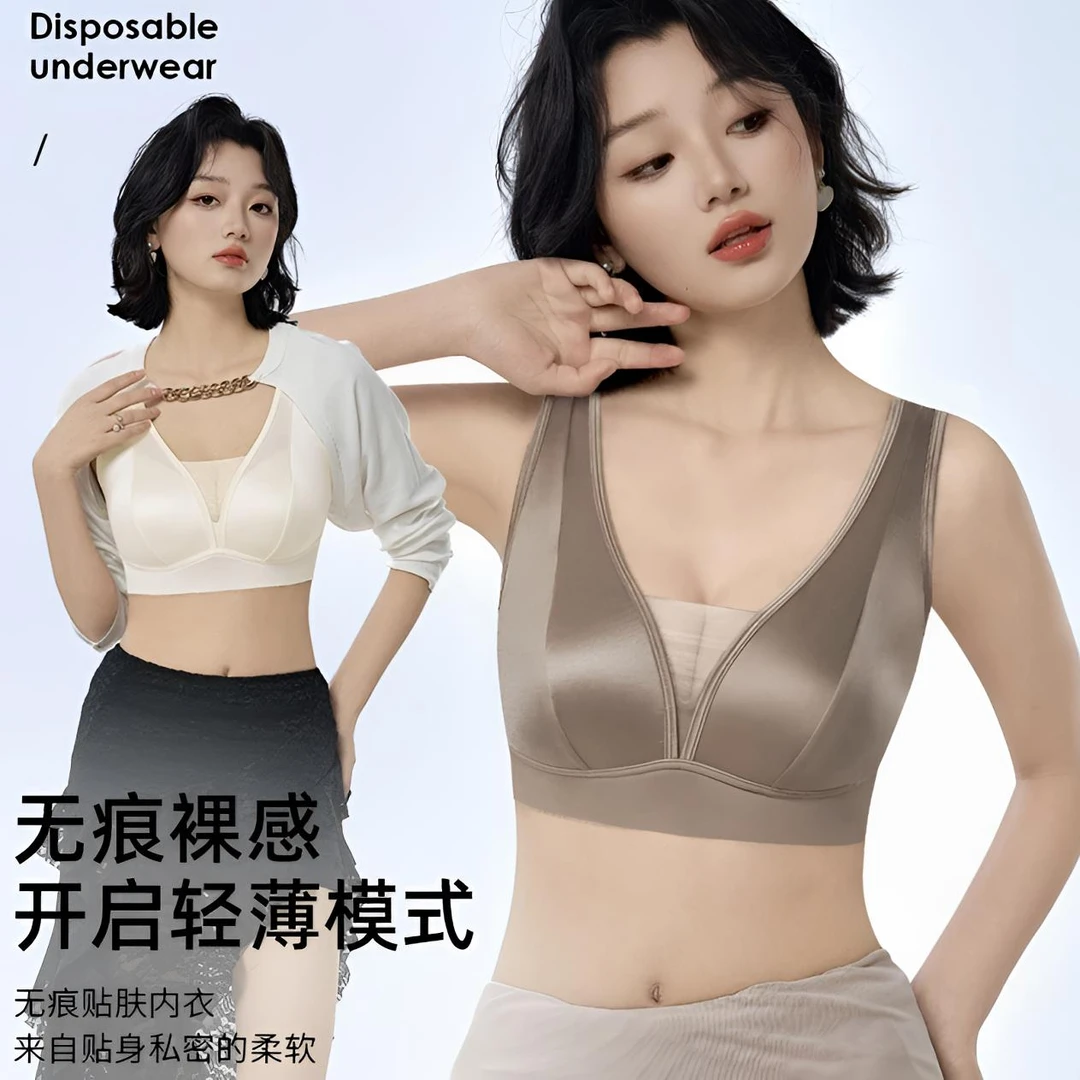 奢感缎面无痕提拉聚拢收副乳透气胸垫无钢圈舒适夏季薄款裸感内衣