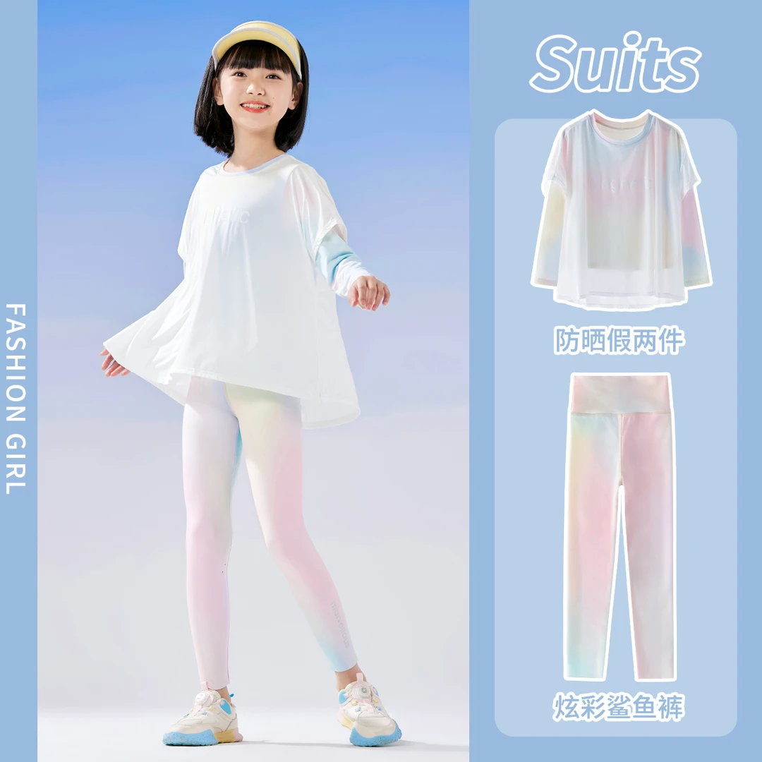 女童速干运动套装秋季2026新款儿童冰丝瑜伽服大童防晒跑步训练服