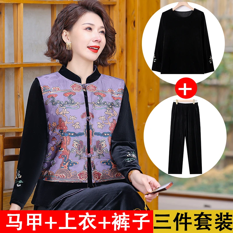 2025春季新款国风中老年人女妈妈三件套装背心马甲春外套