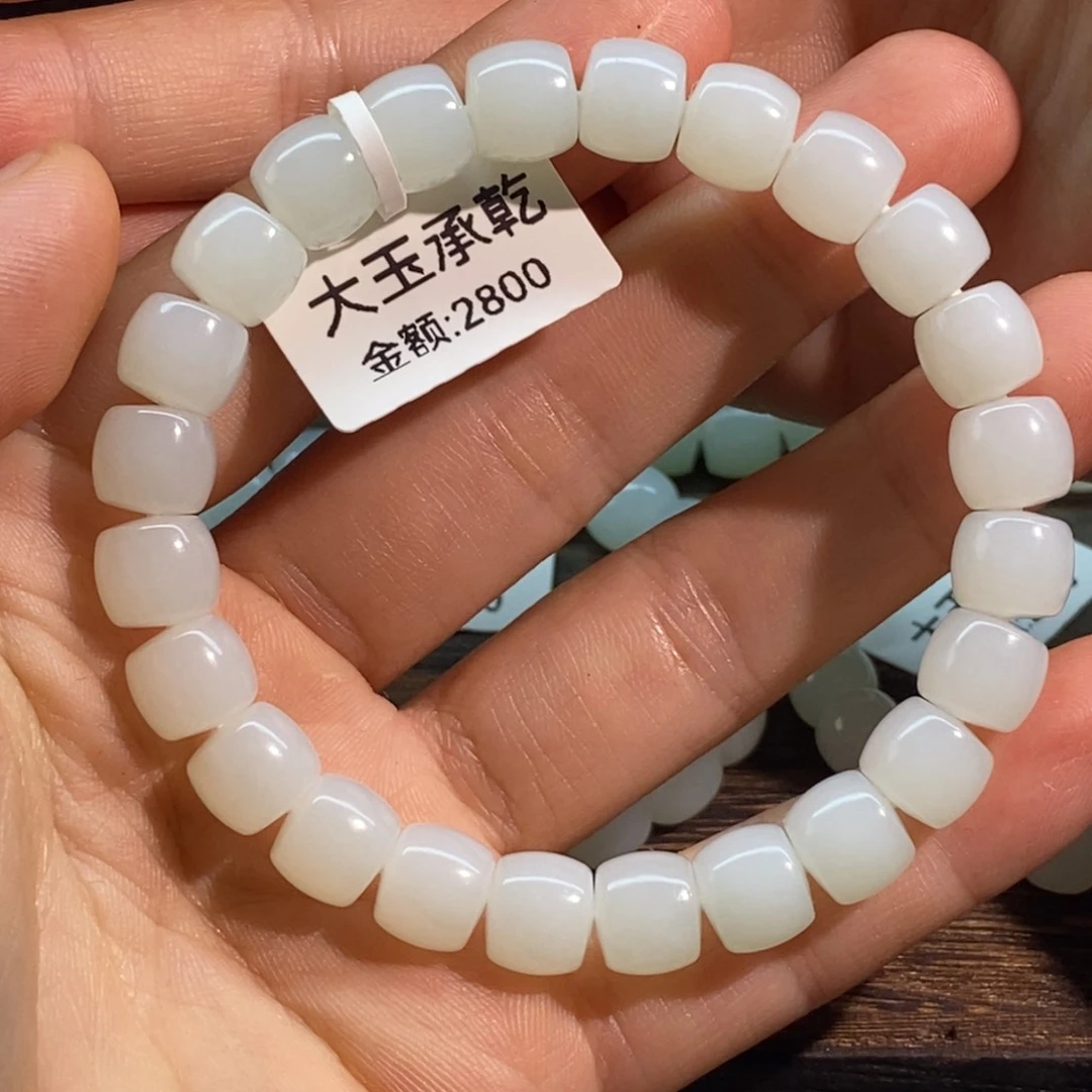 手串未镶嵌和田玉8*9直切