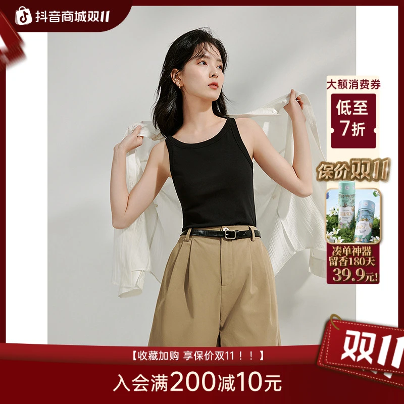 【流光风穿搭】茵曼夏季多色U领工字背心内搭穿搭百搭显瘦弹力上