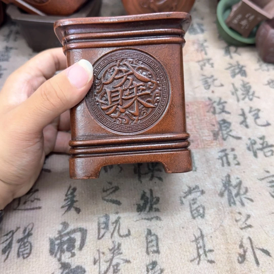 紫砂花盆8x9.5内经紫砂花盆