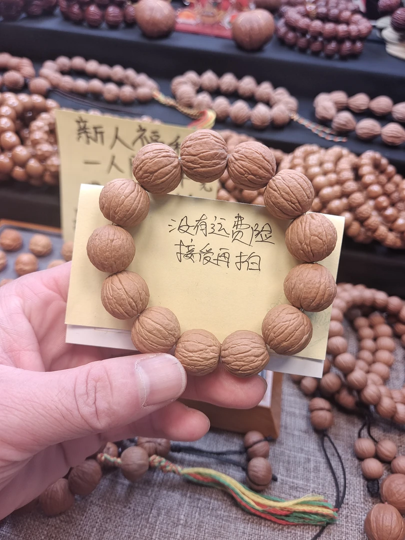 猴头核桃贵妃枕手串