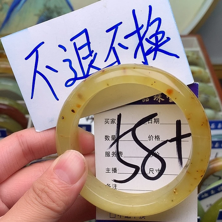 岫玉精品手环放漏