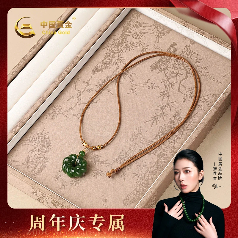 【中国黄金】周年庆专属 悦椿 | 和田玉*吊坠*S925银镶嵌-X4199-Y
