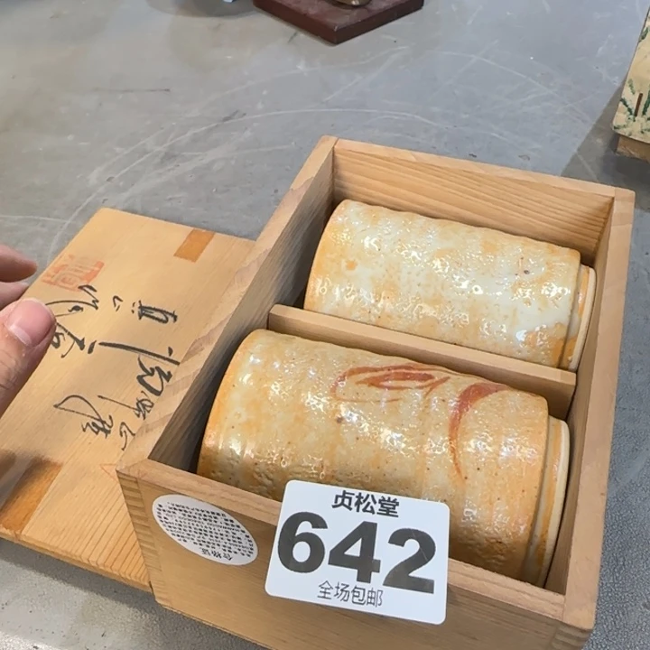苍***樵健健康康平平安安