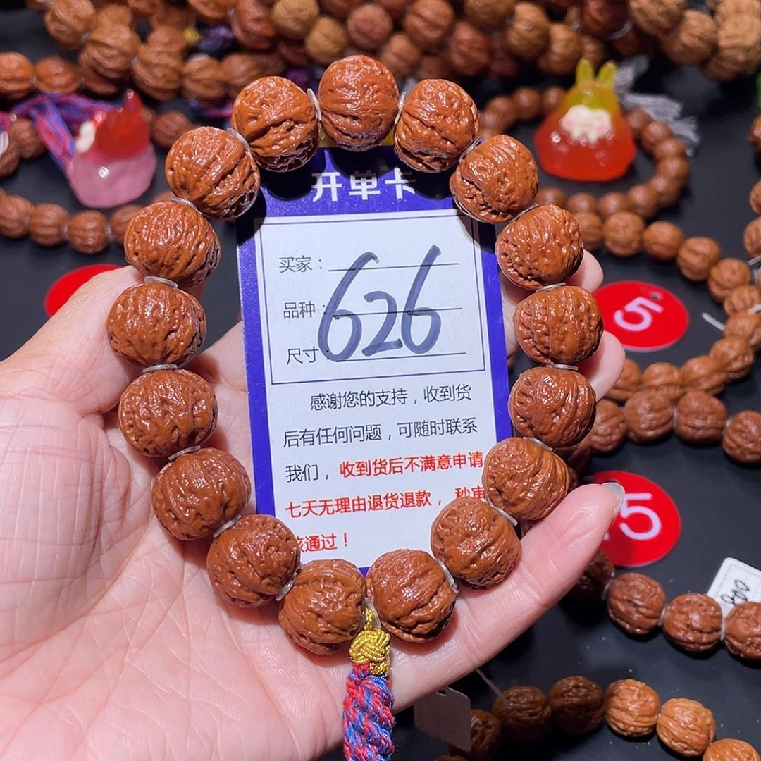 *****626秋子老树油皮粗筋爆肉矮桩京八棱18