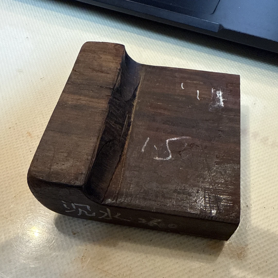 海南黄花梨老料2500