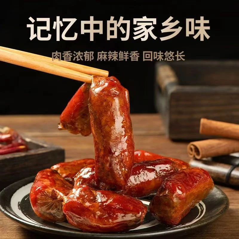 （范五嬢专属）【四川】正宗麻辣排骨香肠精排中排农家腊肉