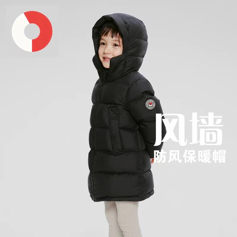 保保鹅儿童羽绒服护脸防风中长款男童女童白鸭绒小中大童三防外套