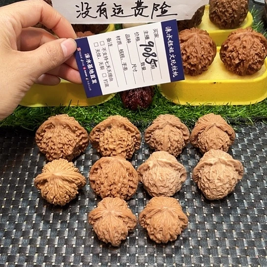 把件桃核核桃大礼包5对9085