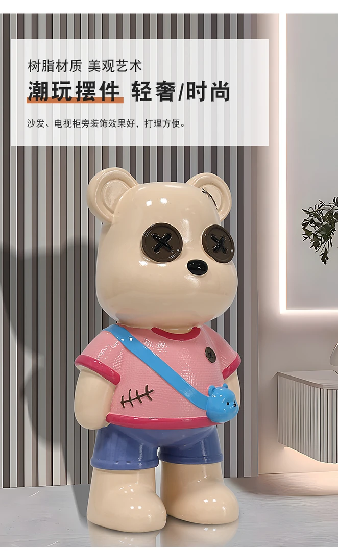 酷酷熊创意潮玩桌面玄关书柜储存罐摆件