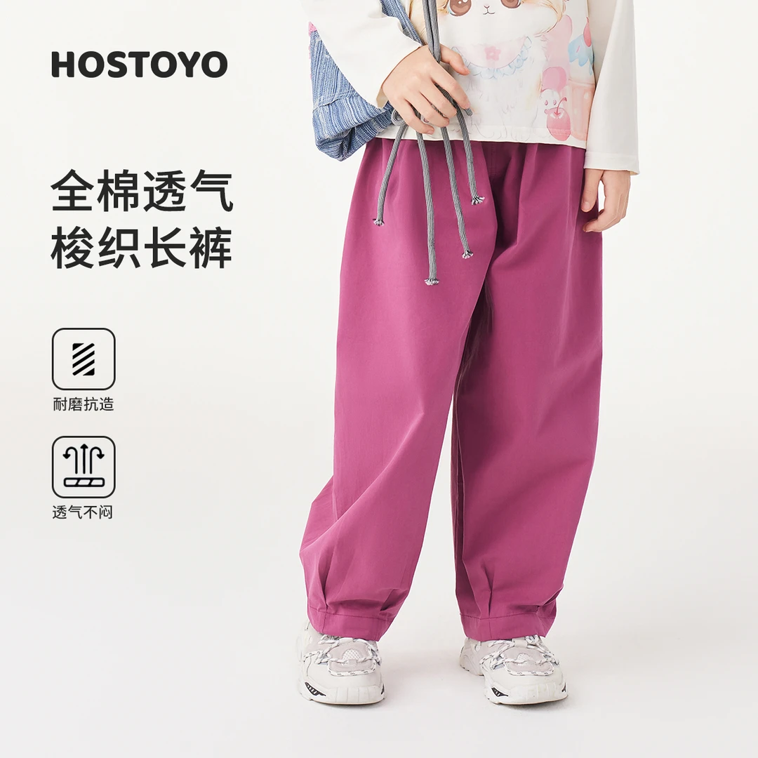 皇室童缘2025年新款松紧运动休闲百搭女童耐磨长裤17780354004
