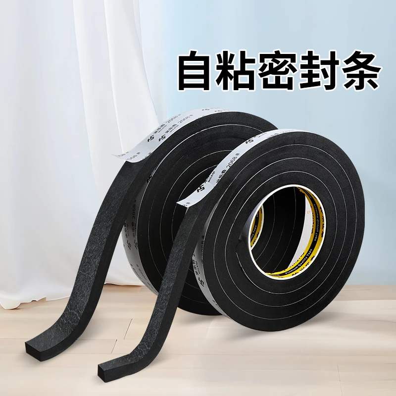 门窗防风晃动固定器门框防撞条窗户框四周缝隙漏风密封抽屉固定器