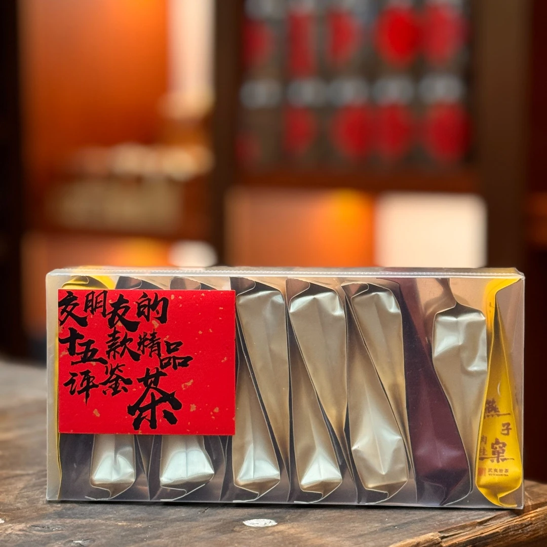 交朋友的精品评鉴茶  15款   陈皮普洱  岩茶