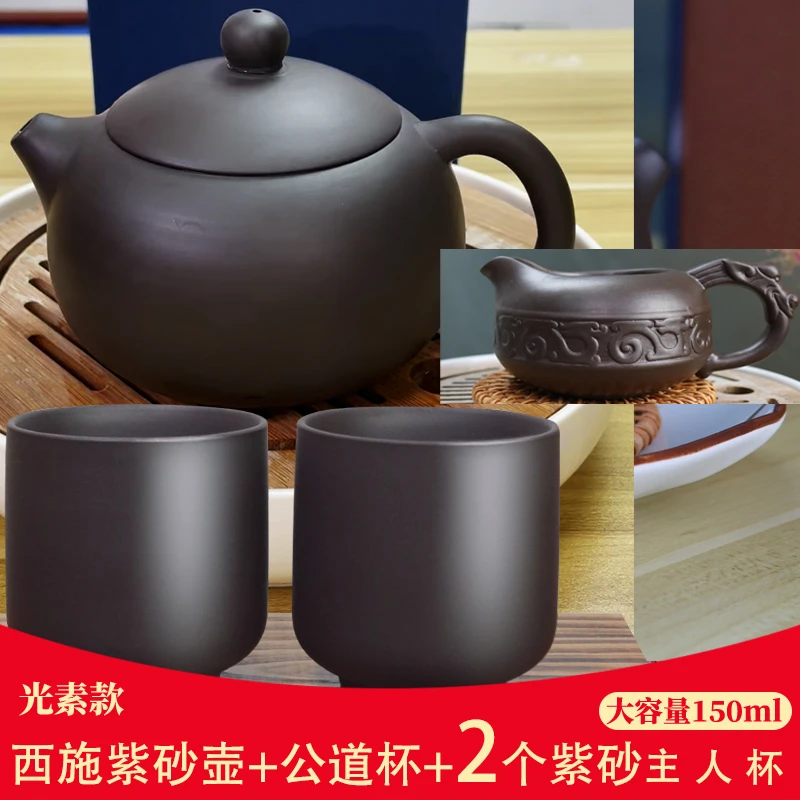 【加购杯子】 原矿紫砂西施壶老紫泥泡茶壶大容量280cc球孔大号