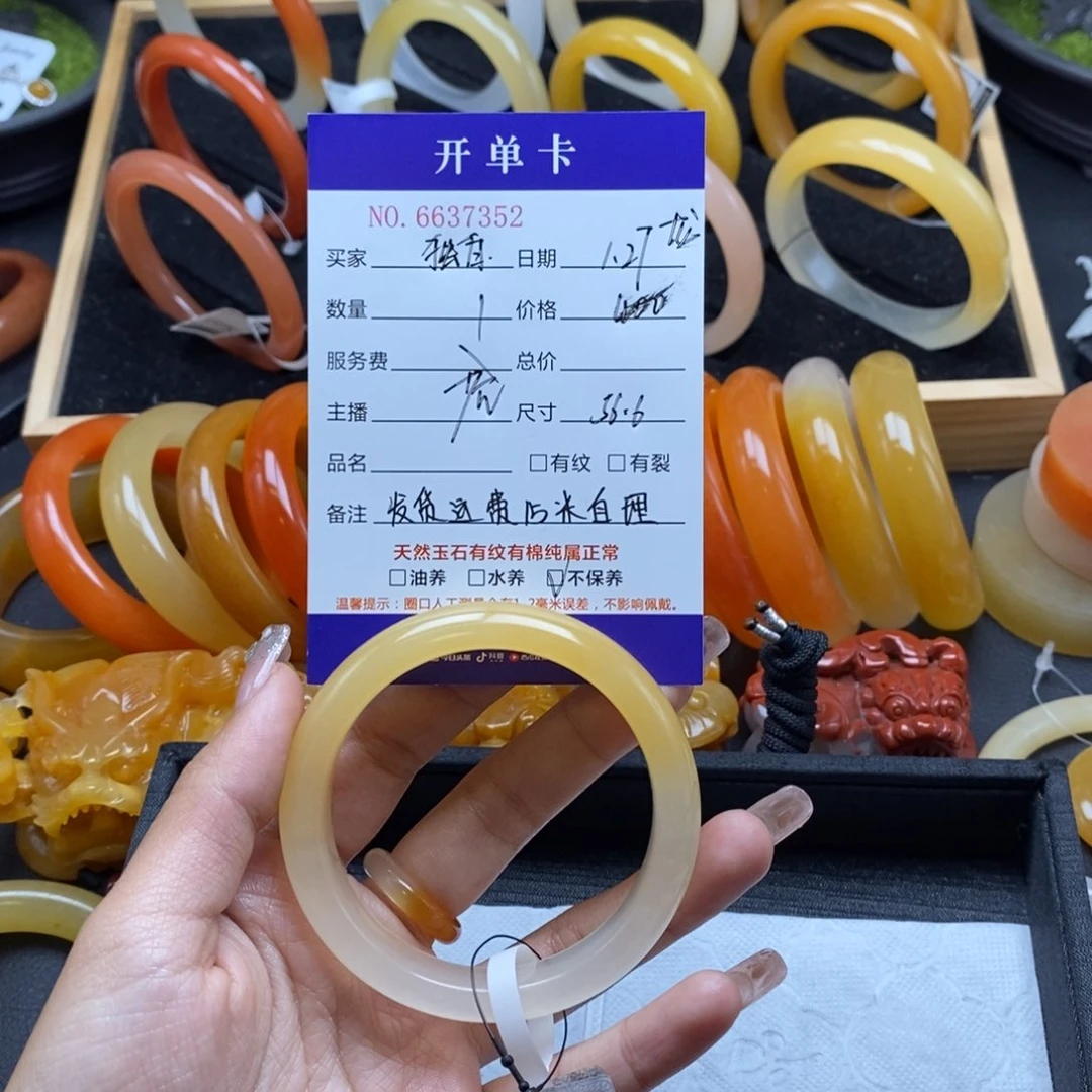 石英质玉（黄龙玉）手镯未镶嵌内**白37352