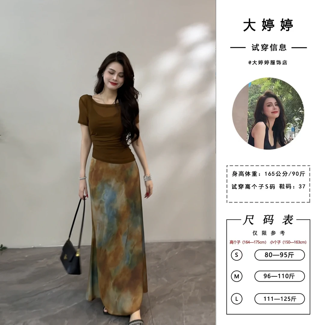 【大婷婷】新款抽象中国风提花撞色半身裙薄款上衣气质复古DT1279