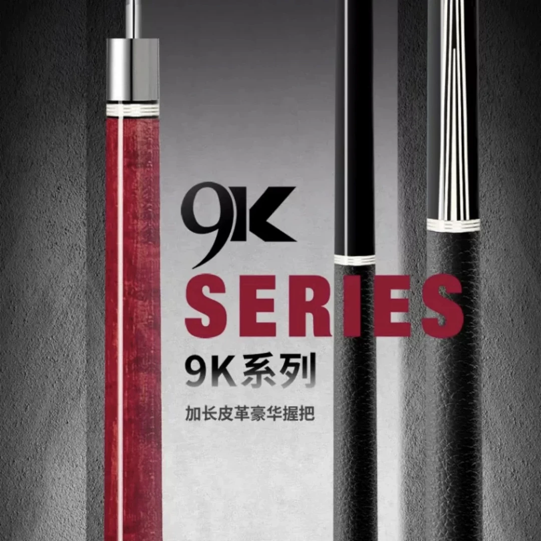PREDATOR美洲豹9K系列 大头杆中式美式九球桌球正品台球杆