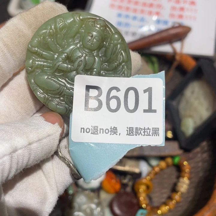 瓷片招****7火爆热卖热卖热卖