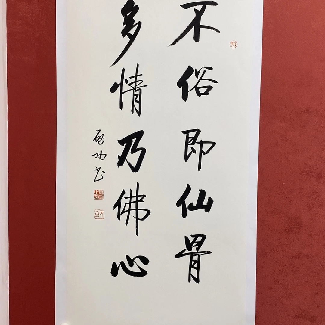 不俗直播间大漏1111