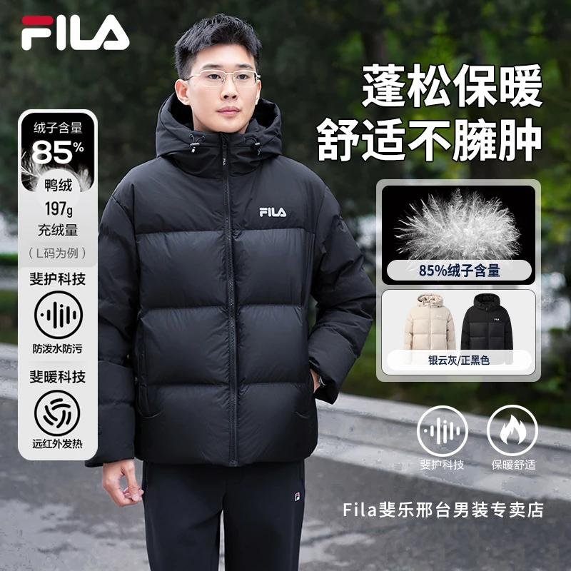 【防风保暖】Fila斐乐男冬RGB运动短款连帽羽绒服外套F11M549914F