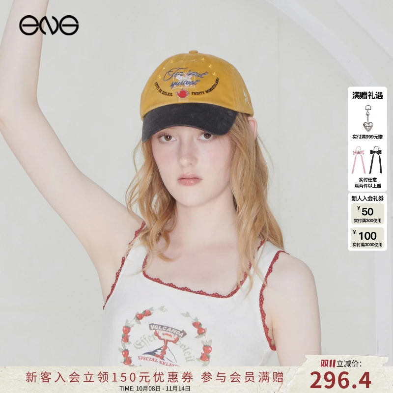 【ENG】EFFET DE*SOLEIL Hojicha流光风焙茶风刺绣鸭舌帽 2025新款