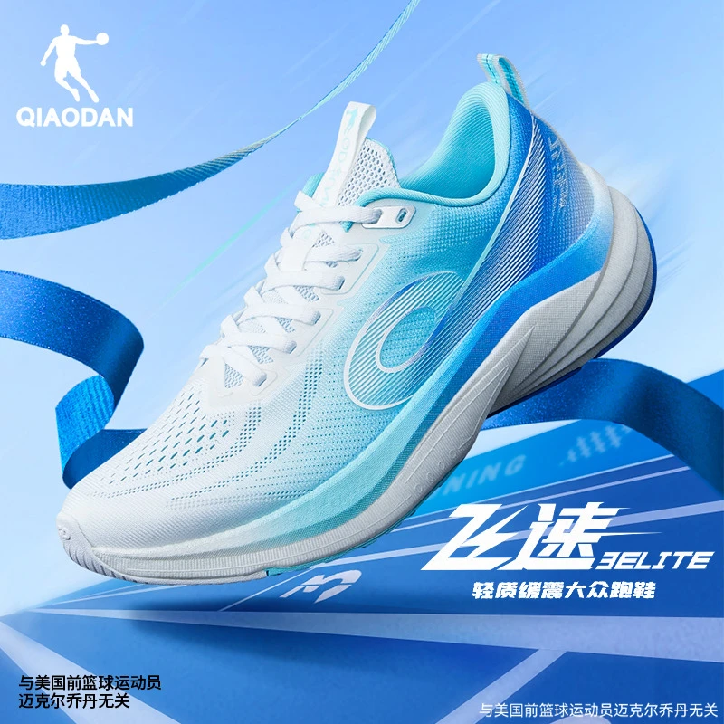 【乔丹-飞速3Elite】25春季顶配跑步鞋巭科技网面减震中考体测运动