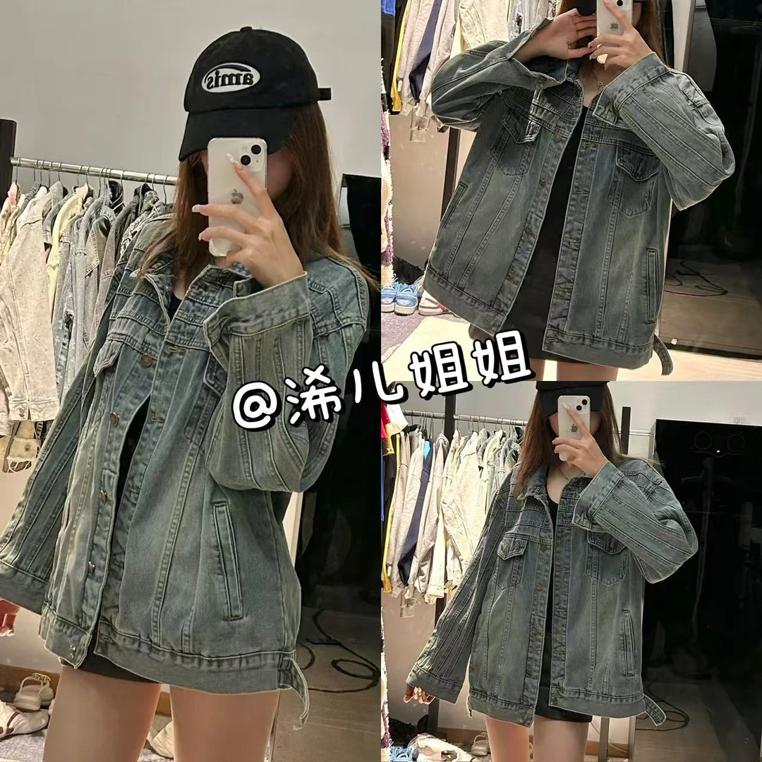 【浠儿姐姐专属】小众时尚休闲牛仔外套男女同款百搭夹克