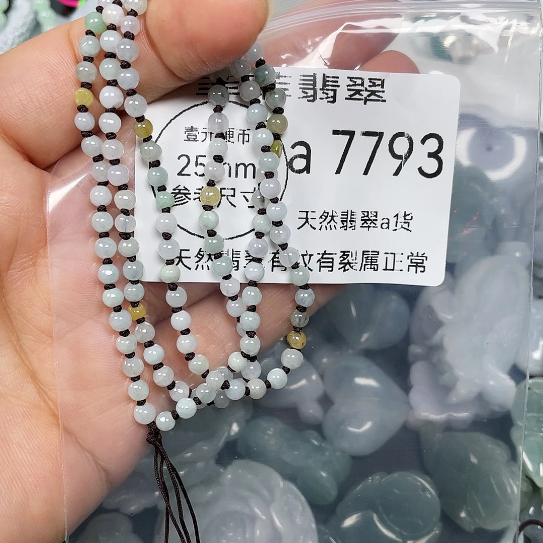 颈饰未镶嵌翡翠闪购7793