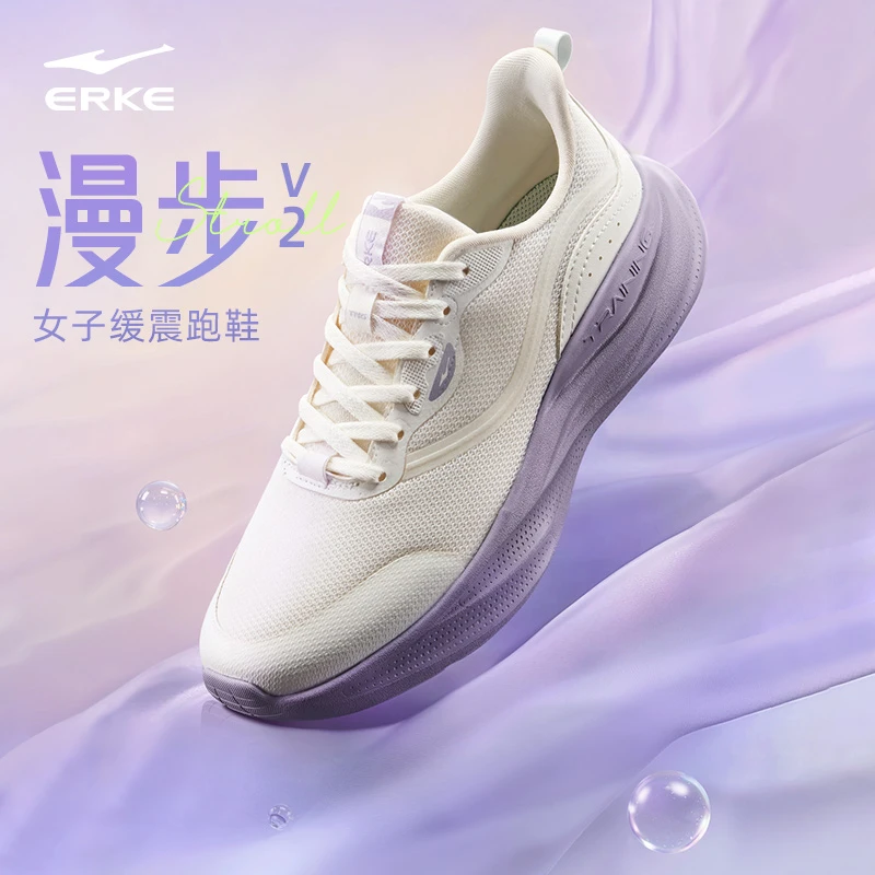 【保价618】漫步V2丨鸿星尔克2025夏季女透气百搭运动跑步鞋-yl-yq