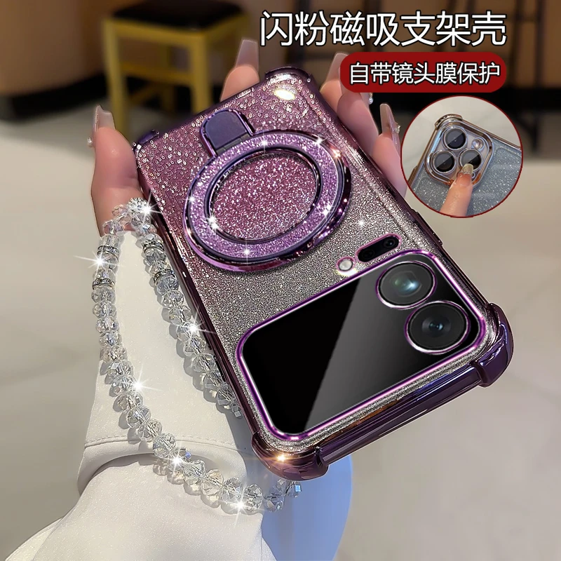 适用小米17Pro手机壳时尚渐变闪粉软壳防摔Xiaomi17Pro全包镜头膜