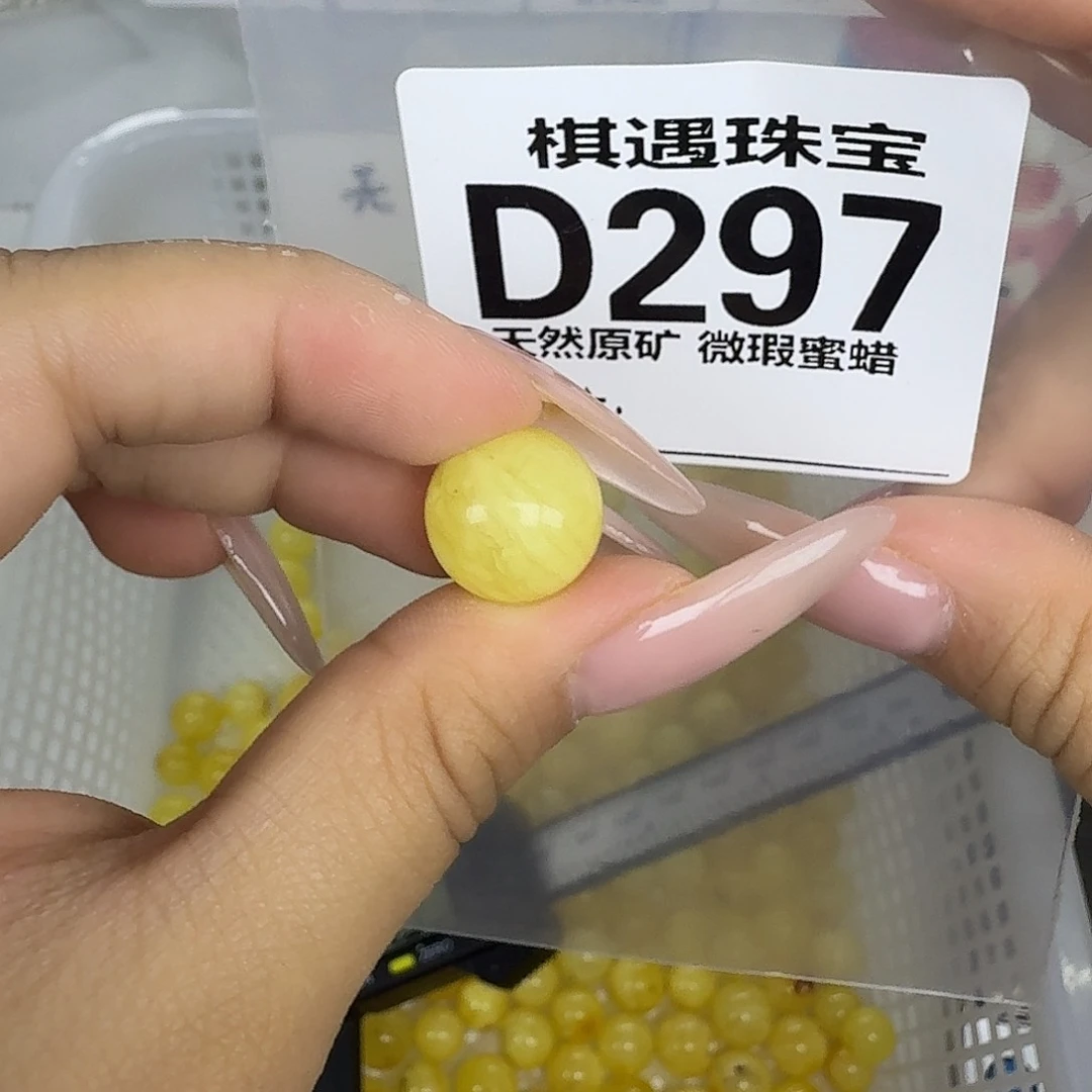 未镶嵌琥珀珠宝奇石