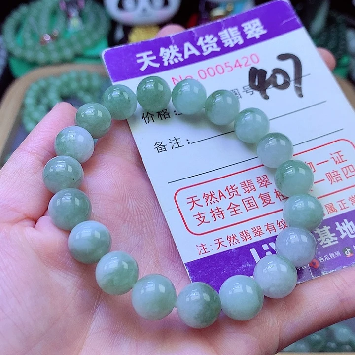 毛衣链未镶嵌翡翠10.3