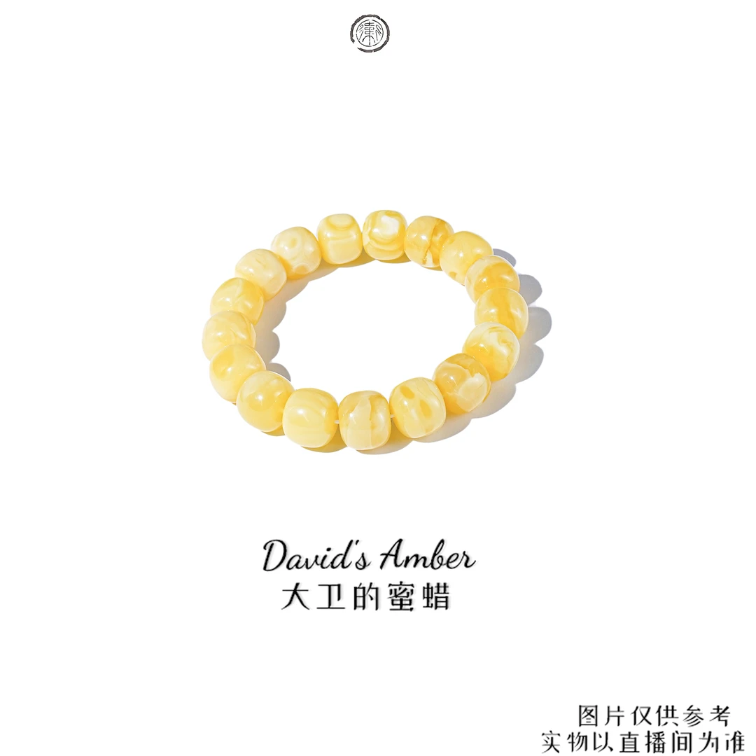 大卫推荐*：蜜蜡“奶酪”色系1:1老型12-15mm手串天然原矿无优化