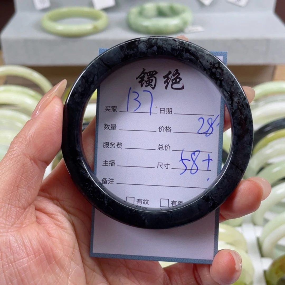 【闪购商品】蛇纹石玉手镯未镶嵌