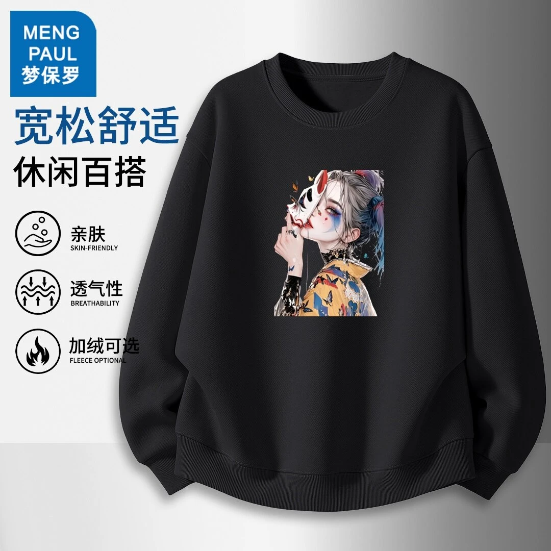 秋天复古显瘦卫衣青年美式潮流复古卫衣外套情侣潮流衣服日常出行