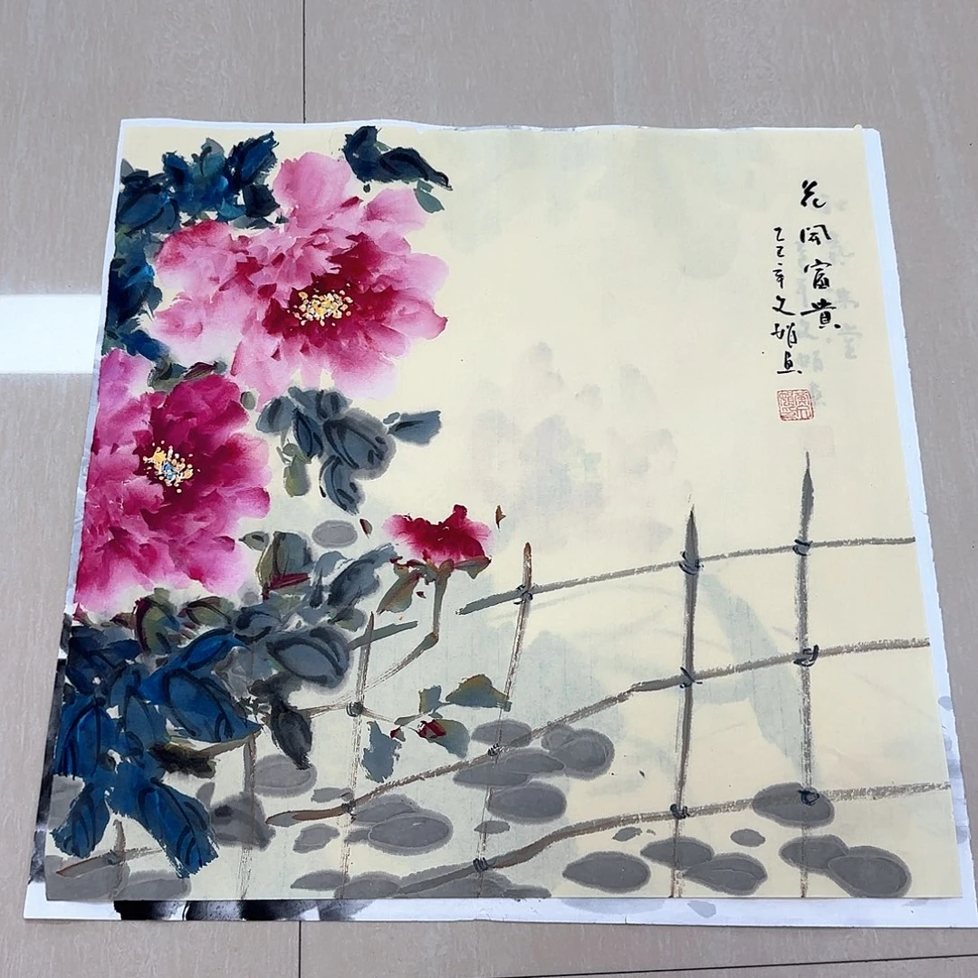 国画国画作品集一