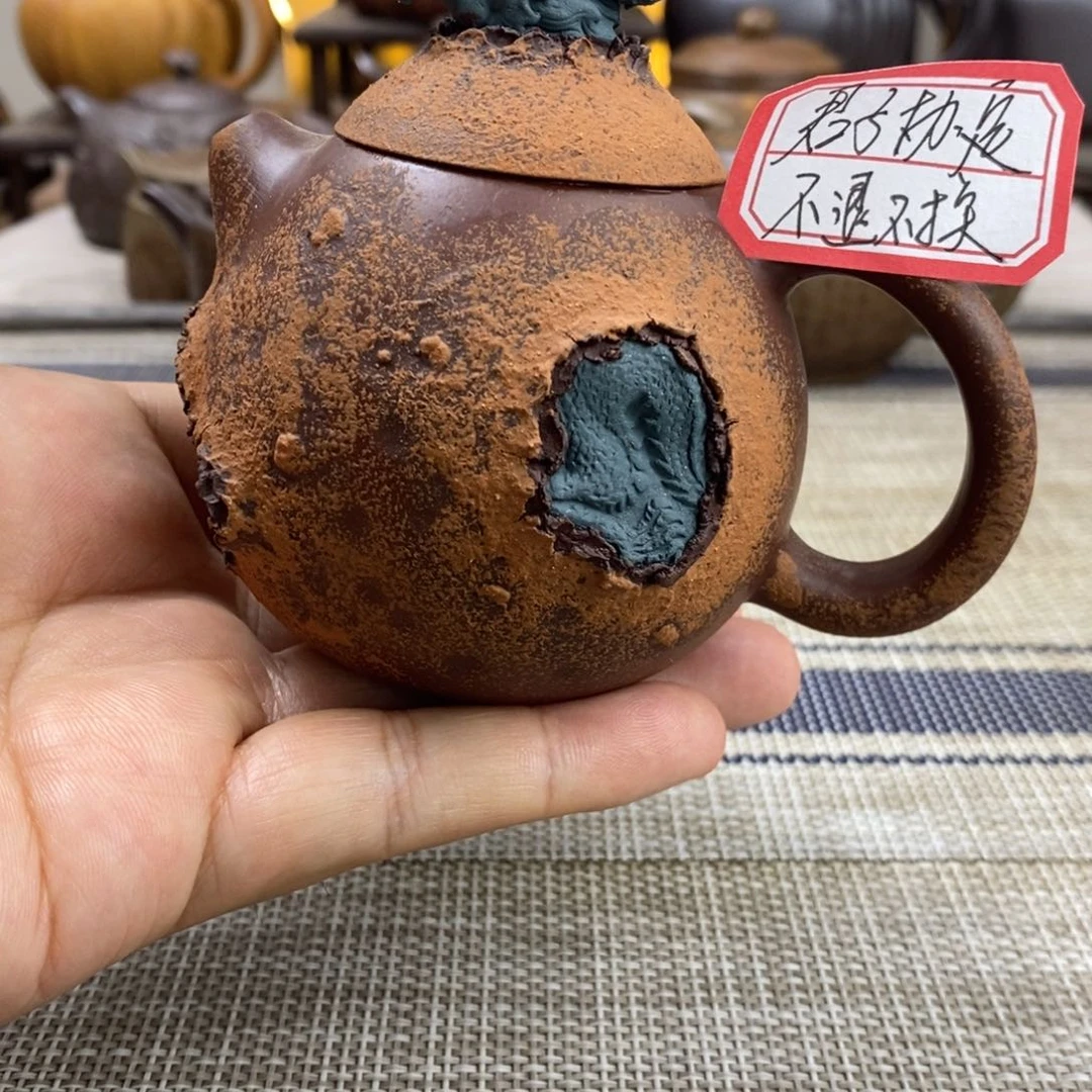 紫砂公道杯微瑕不退不换