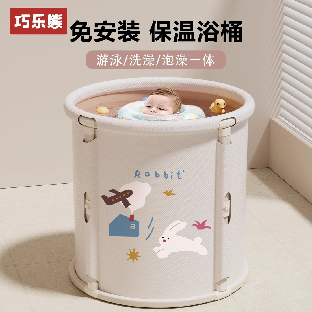 婴儿游泳桶儿童泡澡桶家用新生儿可折叠游泳池宝宝大号洗澡桶浴桶
