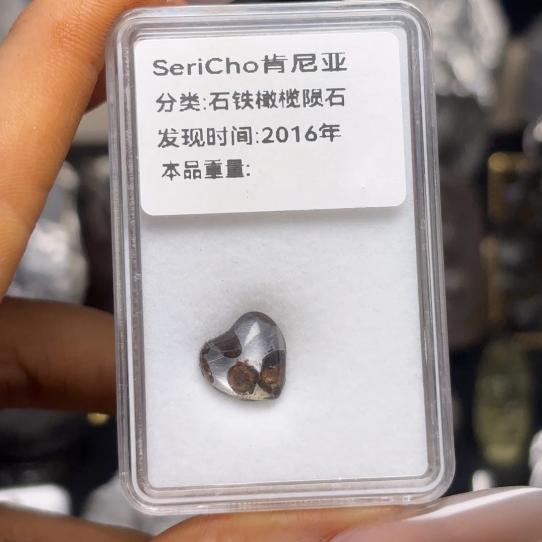 铁合金肯尼亚橄榄陨