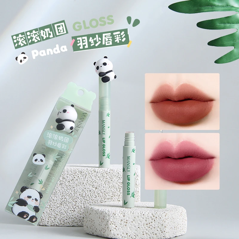 MANSLY滚滚奶团羽纱唇彩平价持久显白哑光丝绒不掉色柔雾