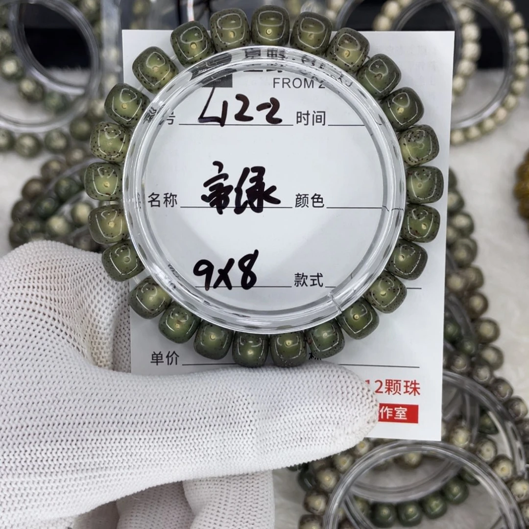 星月菩提手串L帝绿