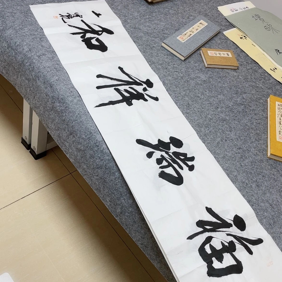 【闪购商品】书法中书协会员王守乾138×34