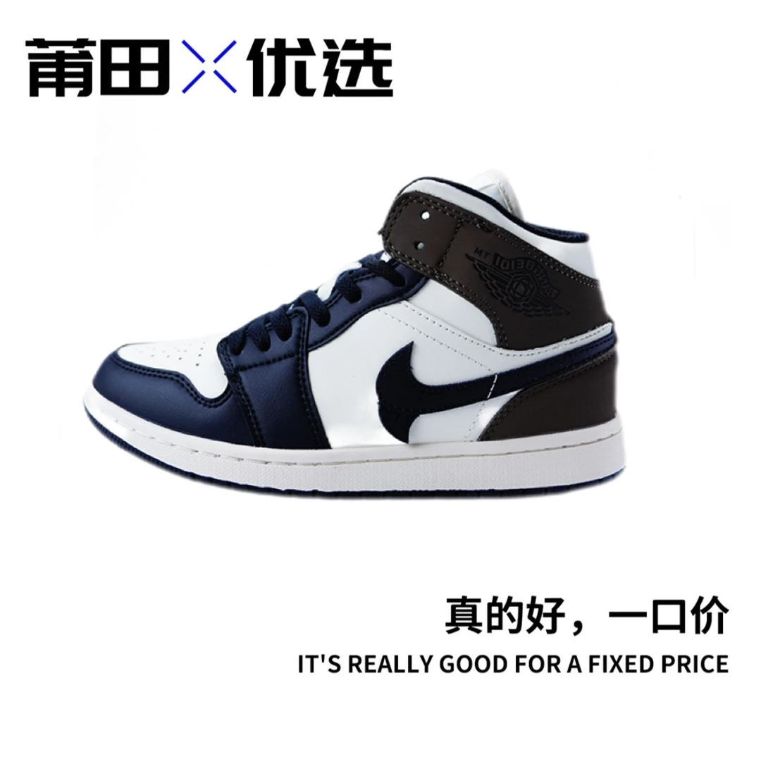 【工厂直供】乔壹情侣款复古高帮篮球鞋