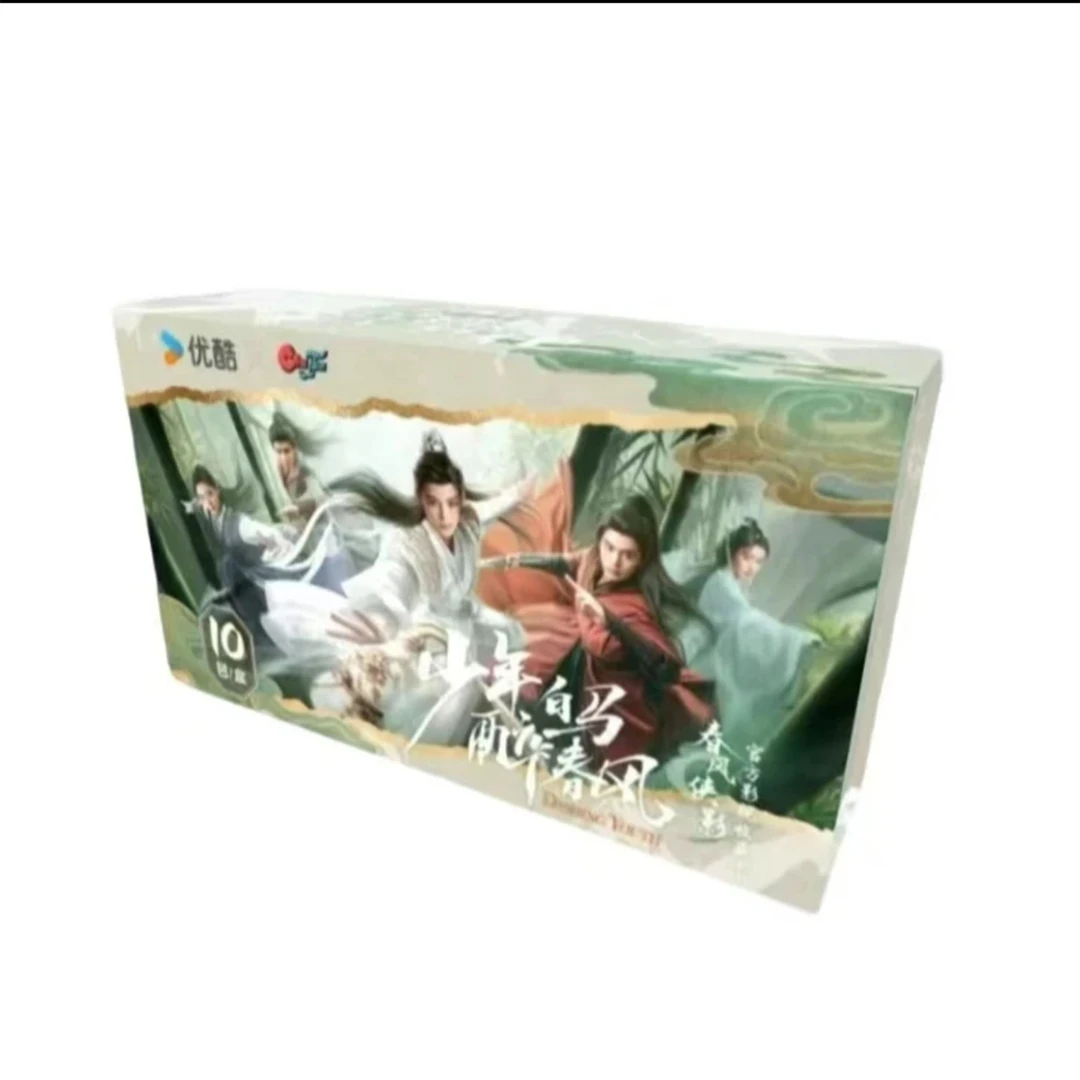 【拆盒】Hitcard 少年白马醉春风 影视收藏卡牌盲盒（拆卡）
