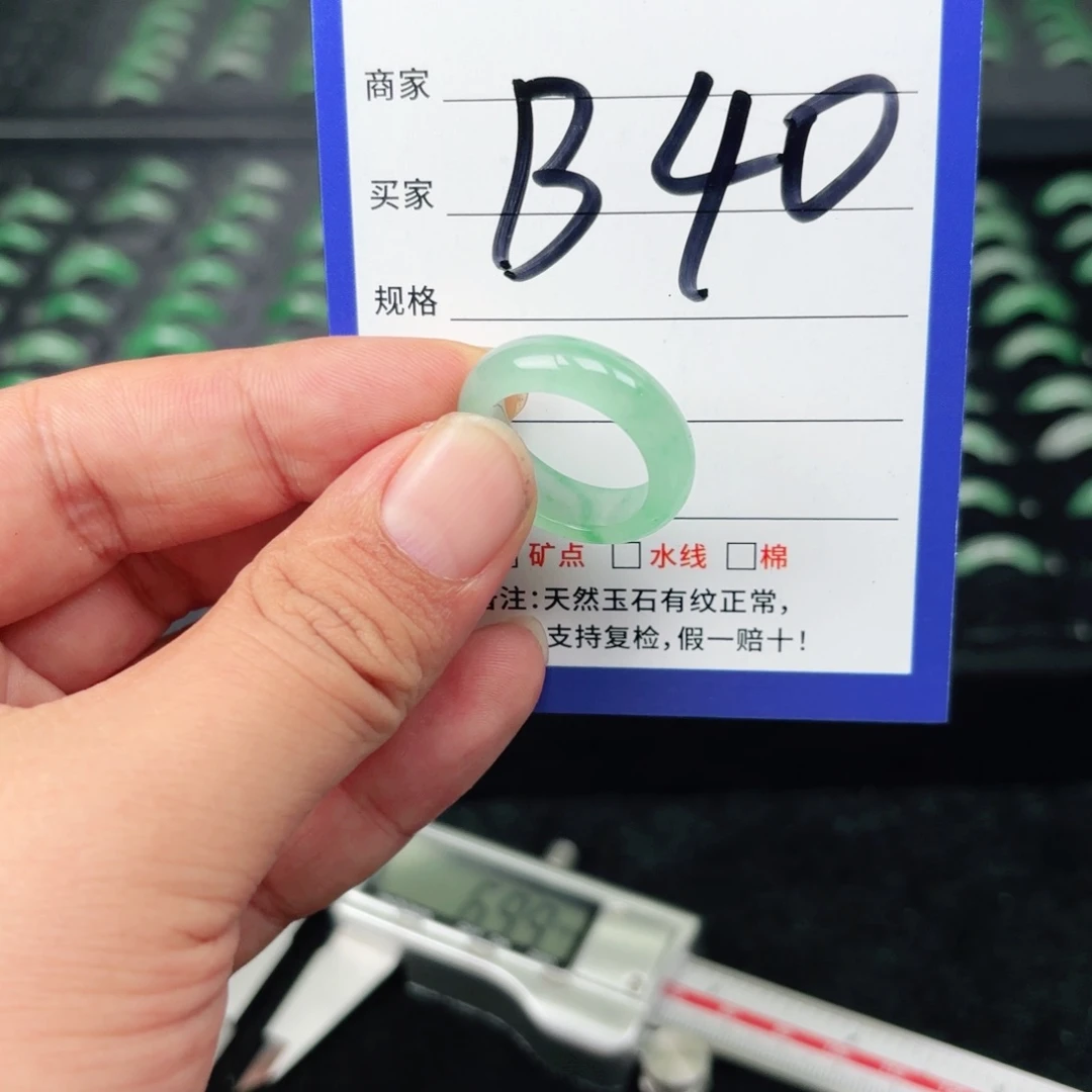 石英质玉未镶嵌戒指